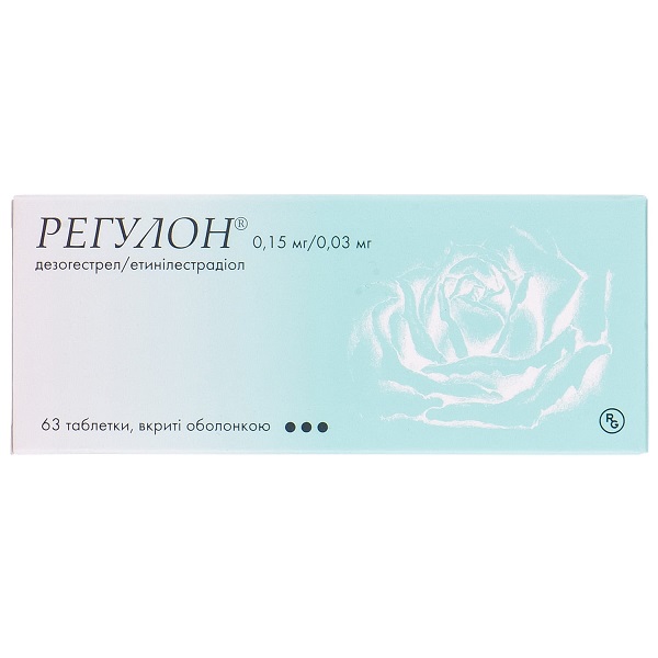 Регулон - невероятный цвет лица и минус килограммы. Отзыв