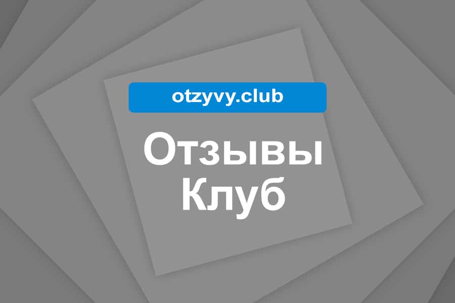 Мошенники ФОП Григорова