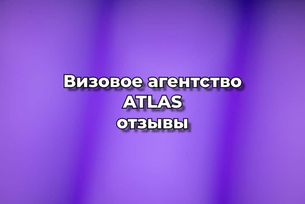 Отзыв на агентство по трудоустройству "ХабрЛаб"